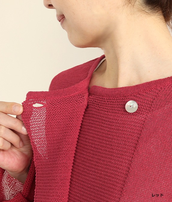 和紙ニットカーディガン