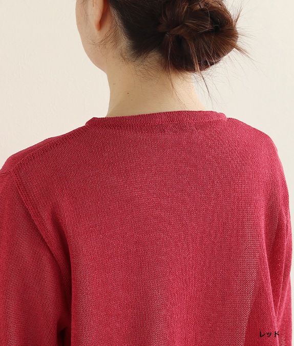 和紙ニットカーディガン