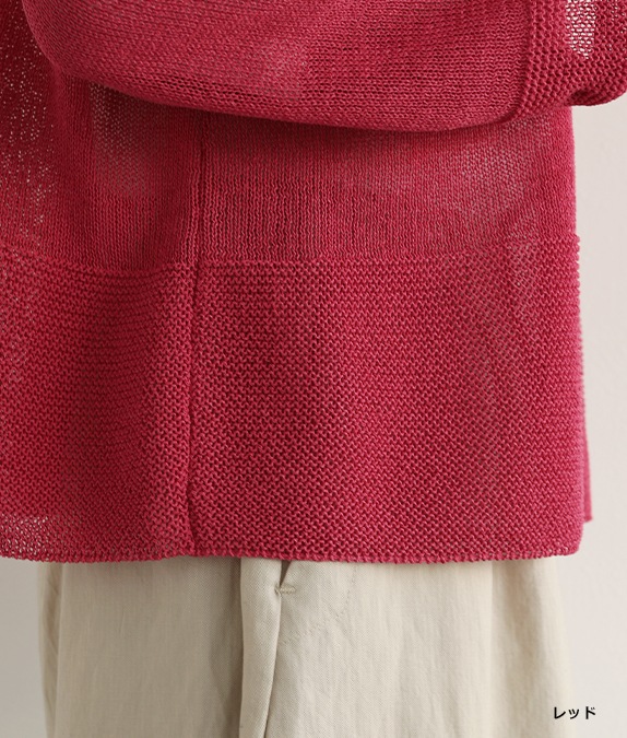 和紙ニットカーディガン