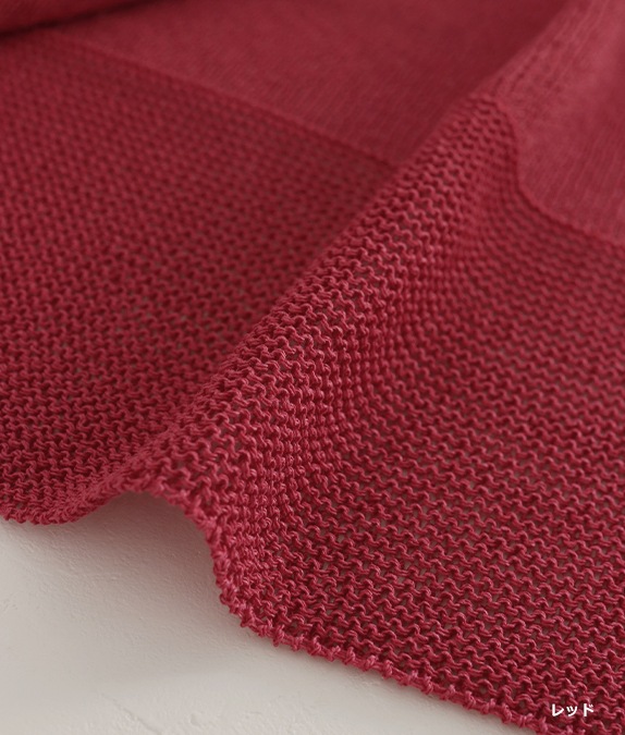 和紙ニットカーディガン