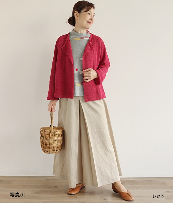 和紙ニットカーディガン