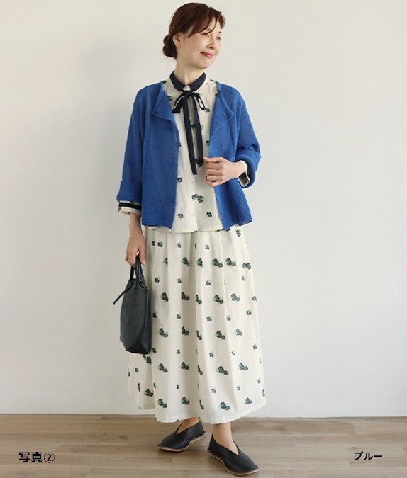 和紙ニットカーディガン