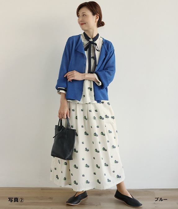 和紙ニットカーディガン