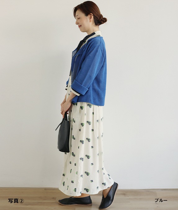 和紙ニットカーディガン