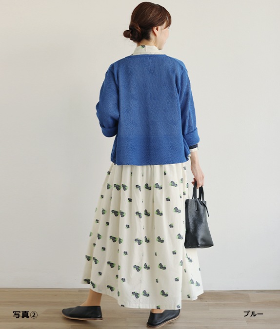 和紙ニットカーディガン