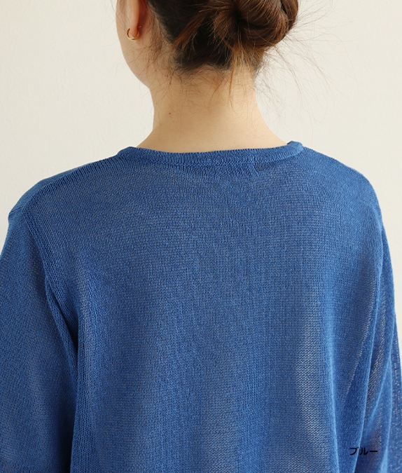 和紙ニットカーディガン