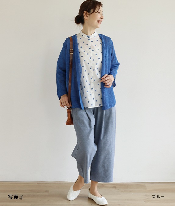 和紙ニットカーディガン