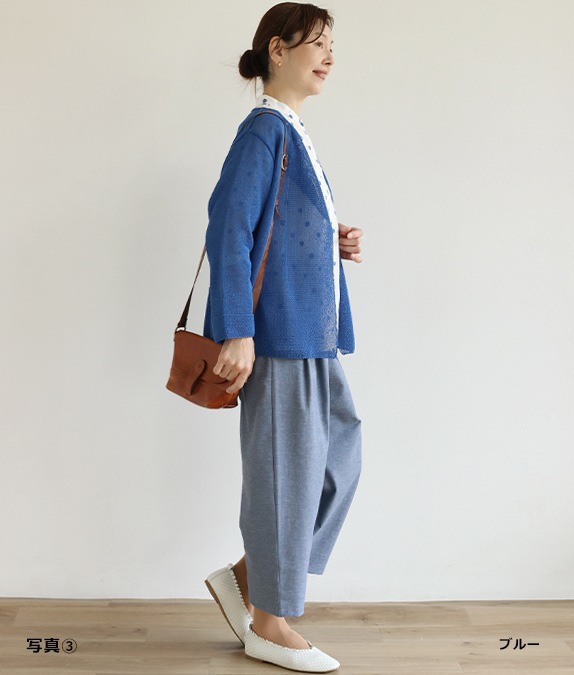 和紙ニットカーディガン