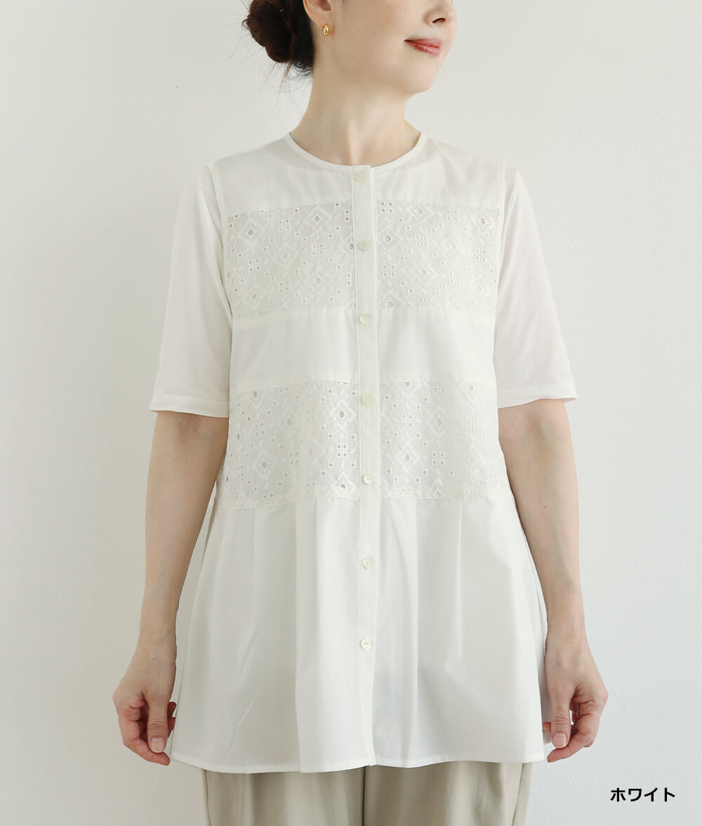 【SALE20%OFF】レースジレ