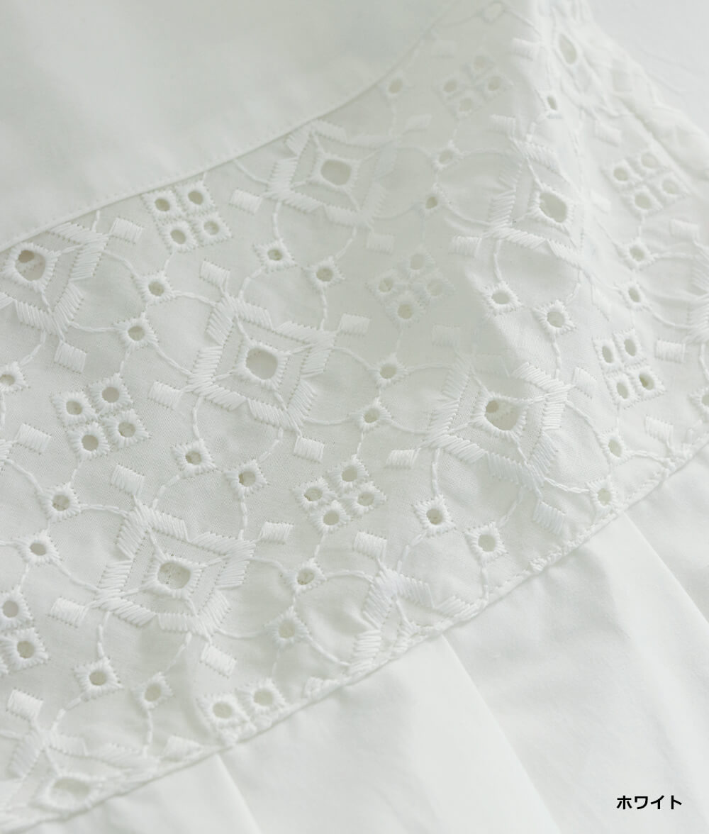 【SALE20%OFF】レースジレ