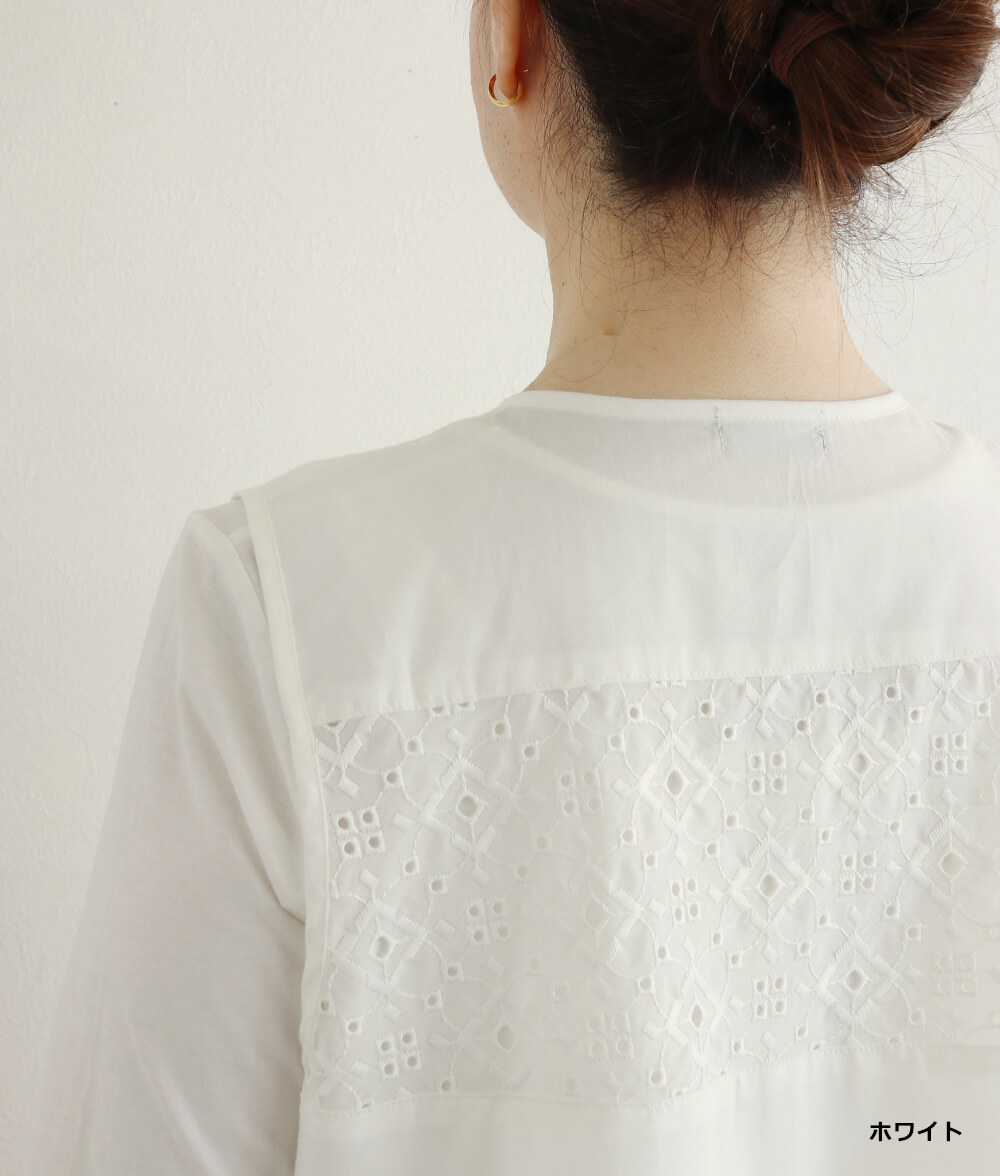 【SALE20%OFF】レースジレ