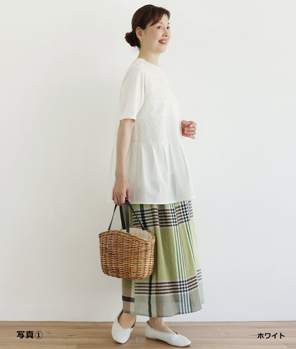 【SALE20%OFF】レースジレ