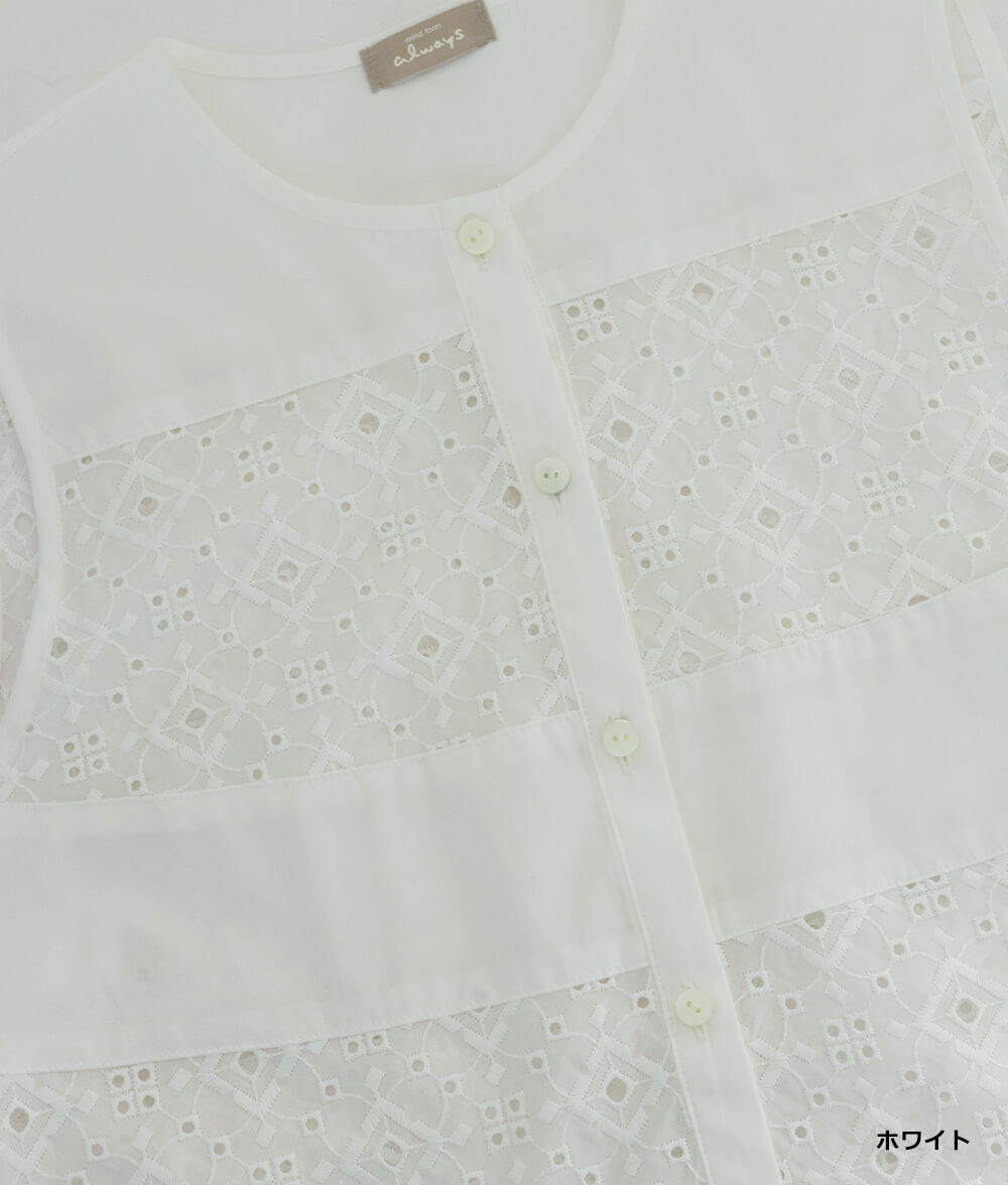 【SALE20%OFF】レースジレ