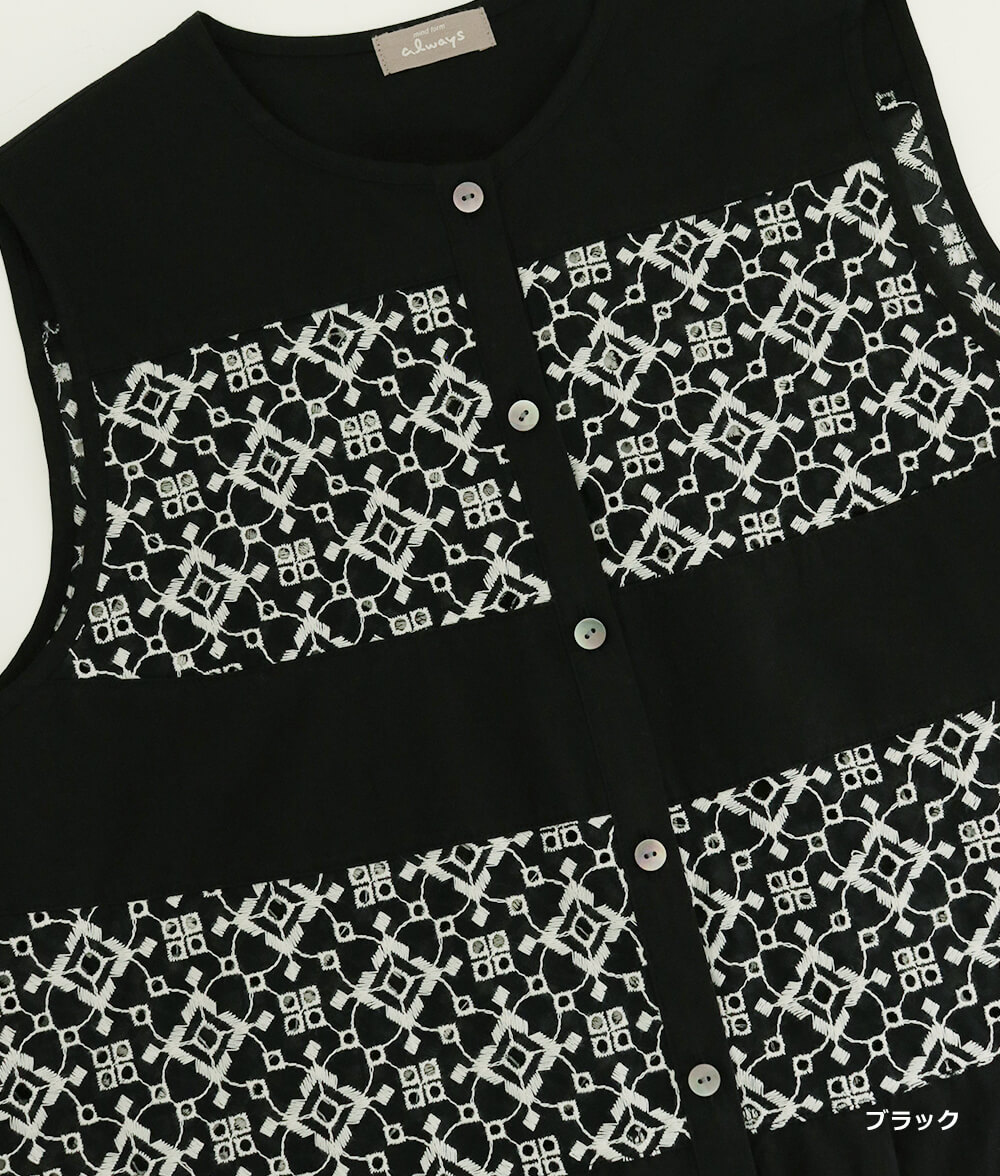 【SALE20%OFF】レースジレ