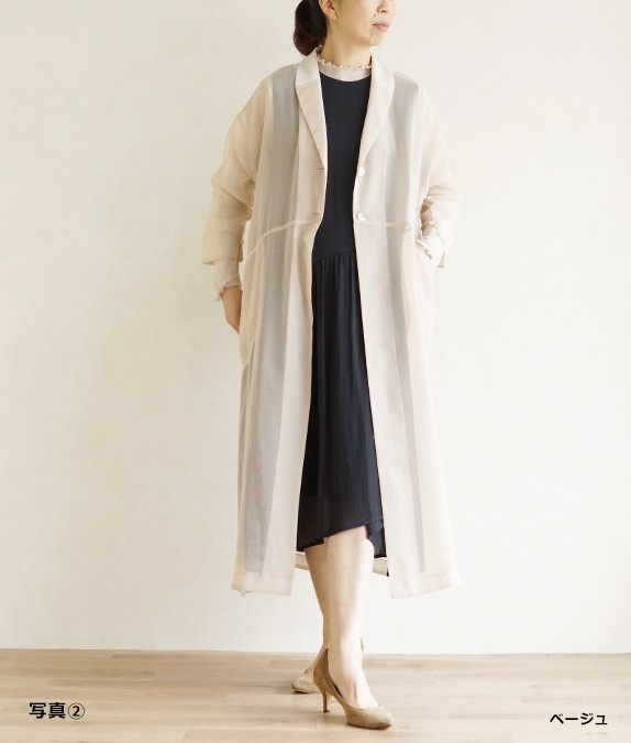 シアージャケット