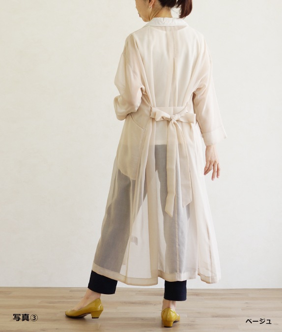 シアージャケット