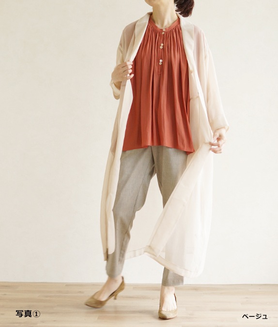 シアージャケット