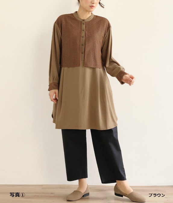 SALE30%OFFۥ졼Ȥ˥å