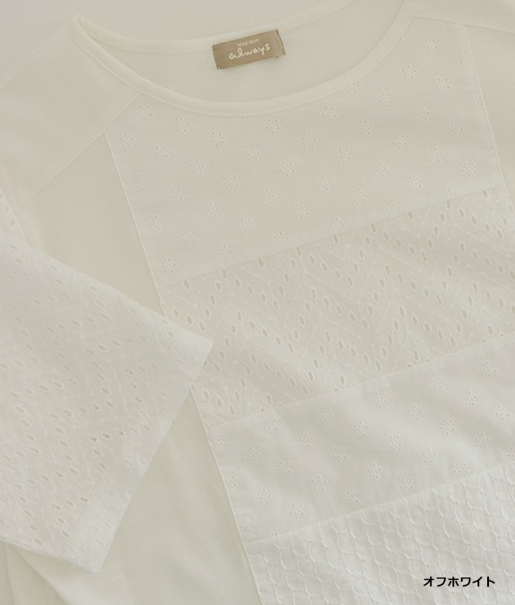 パッチワークレースプルオーバー