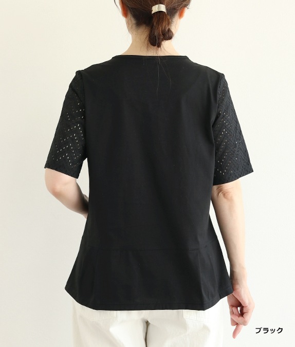 パッチワークレースプルオーバー