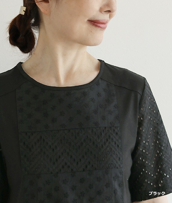 パッチワークレースプルオーバー