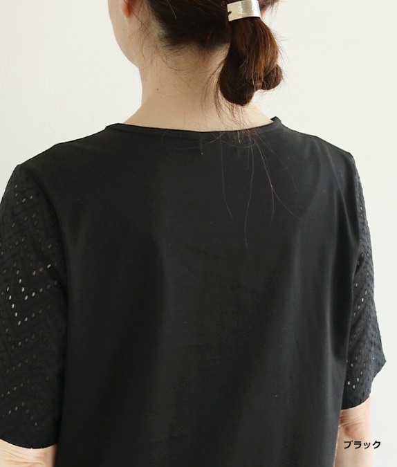 パッチワークレースプルオーバー