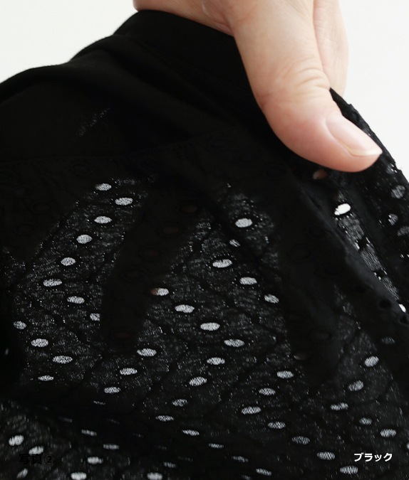 パッチワークレースプルオーバー