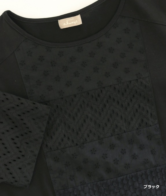 パッチワークレースプルオーバー