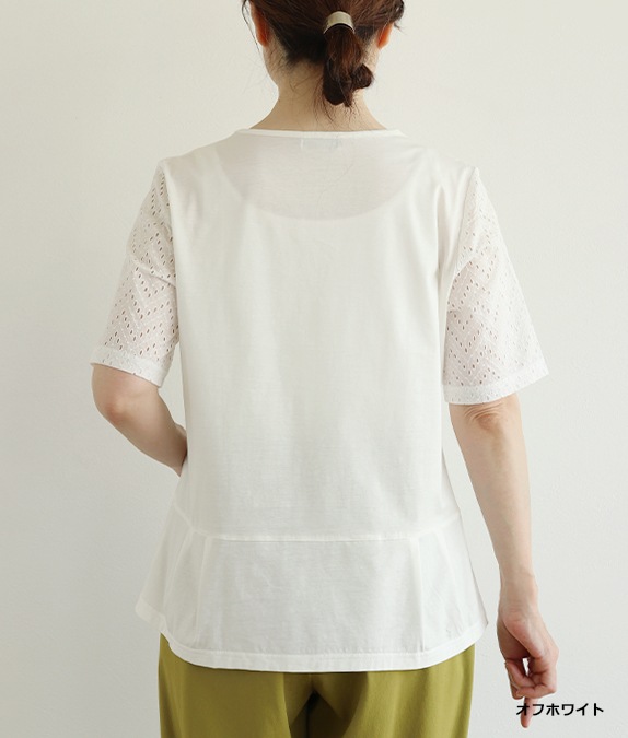 パッチワークレースプルオーバー