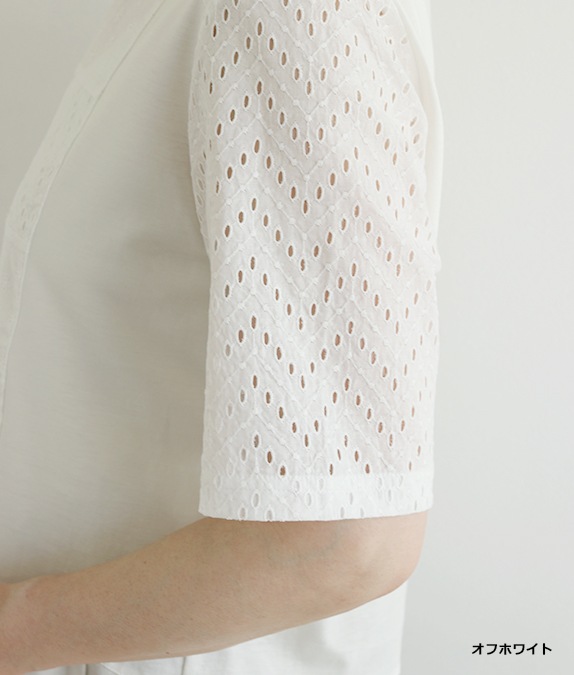 パッチワークレースプルオーバー