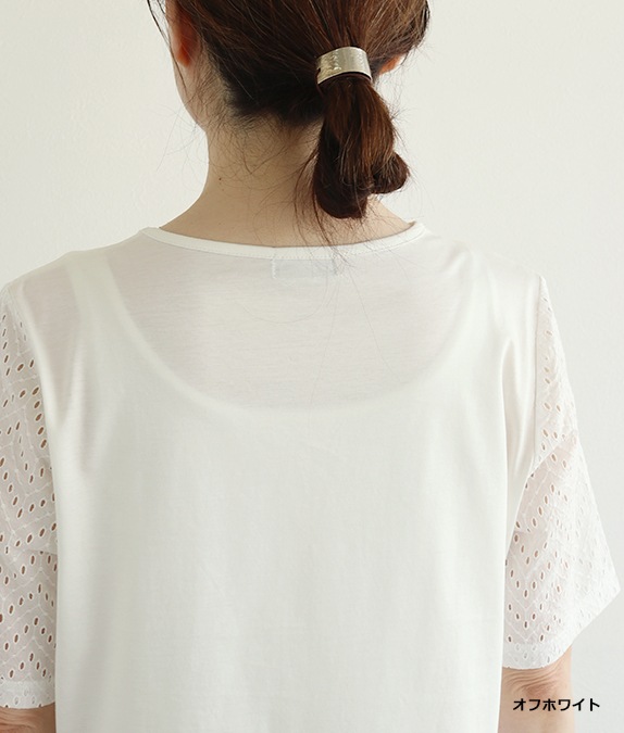 パッチワークレースプルオーバー