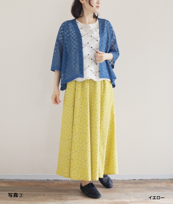 ドビーデシンひらひらスカート l 大人のスカート l ミセス l 40代・50