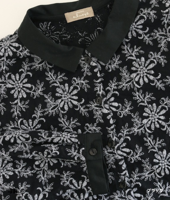 【SALE50%OFF】レース合わせチュニック