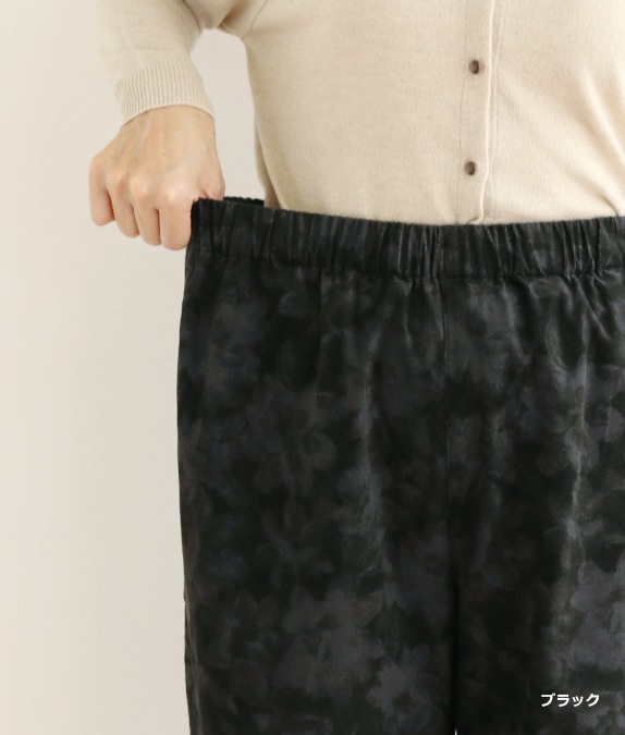 【SALE20%OFF】フラワーコールイージーパンツ