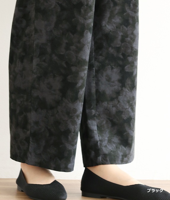【SALE20%OFF】フラワーコールイージーパンツ