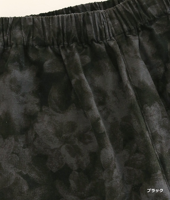 【SALE20%OFF】フラワーコールイージーパンツ