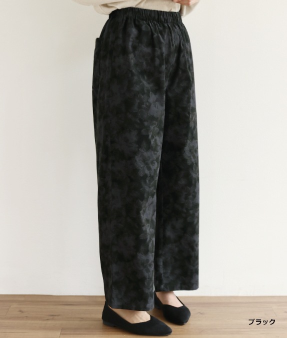 【SALE20%OFF】フラワーコールイージーパンツ