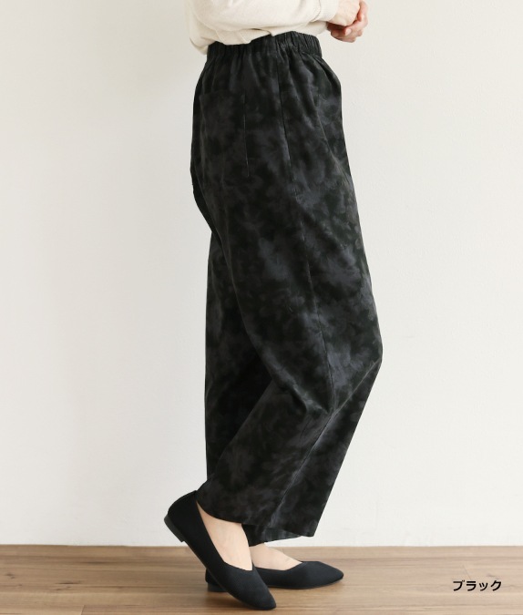 【SALE20%OFF】フラワーコールイージーパンツ