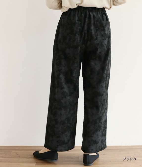 【SALE20%OFF】フラワーコールイージーパンツ