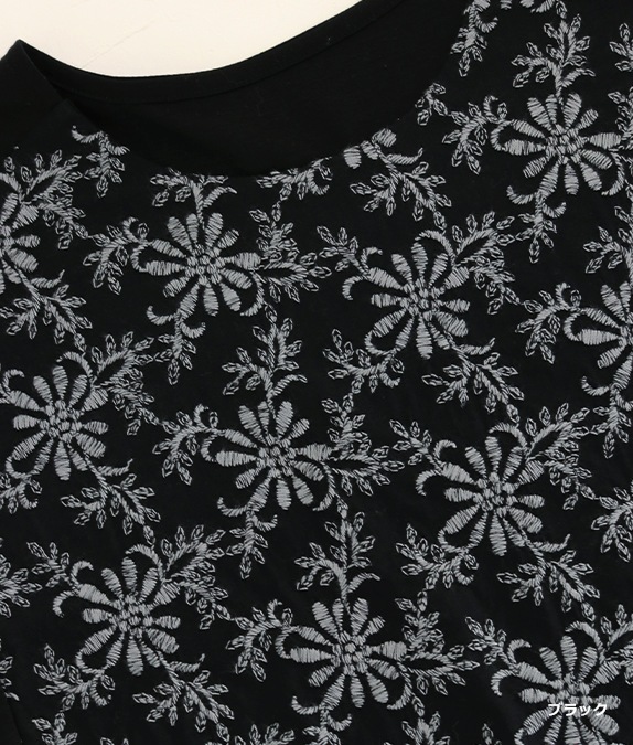 【SALE50%OFF】レース合わせタンクトップ