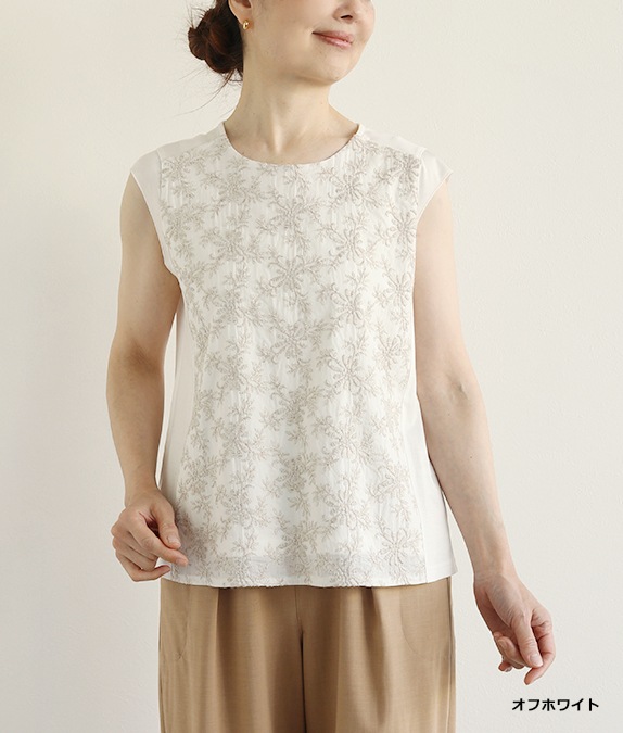 【SALE50%OFF】レース合わせタンクトップ