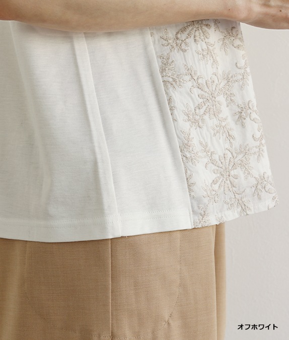 【SALE50%OFF】レース合わせタンクトップ