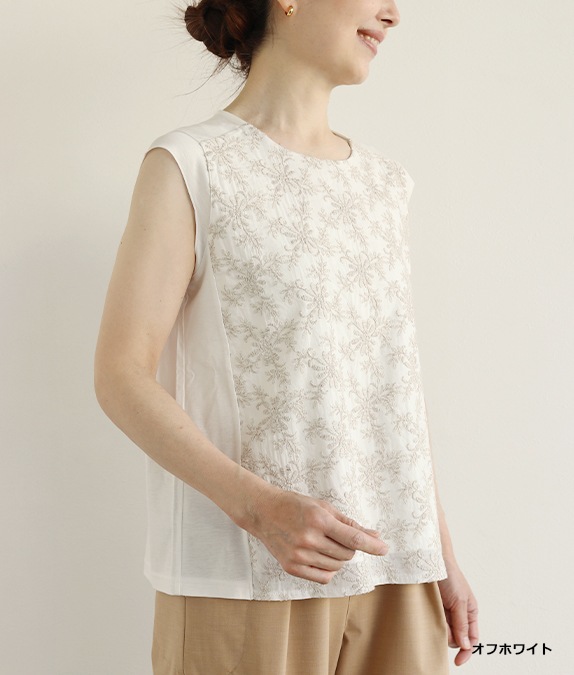 【SALE50%OFF】レース合わせタンクトップ