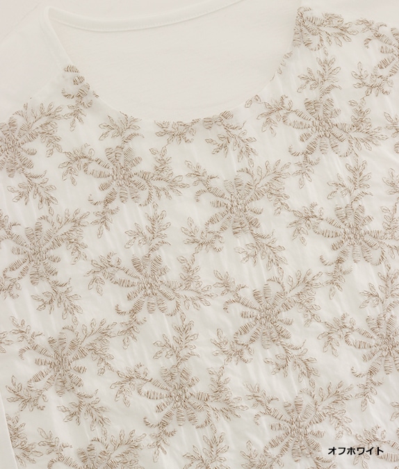 【SALE50%OFF】レース合わせタンクトップ