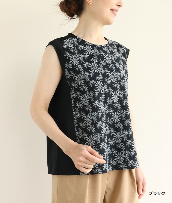 【SALE50%OFF】レース合わせタンクトップ