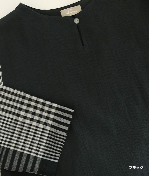 チェック楊柳チュニック