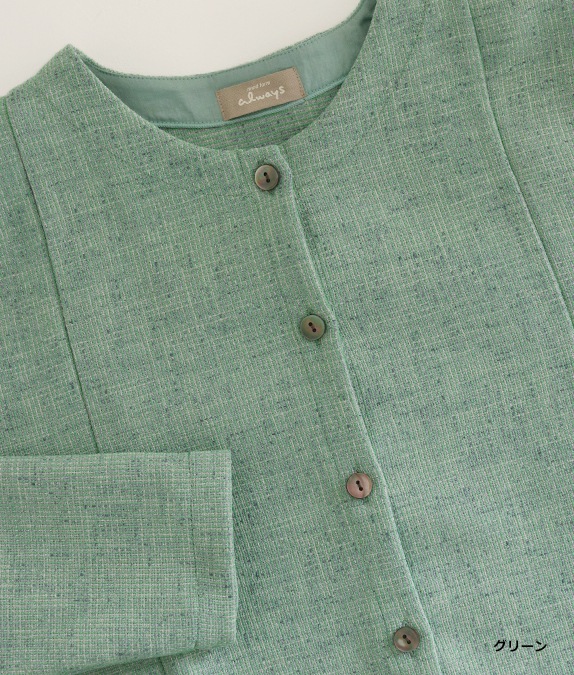 【アウトレット均一】ミックスツイードカーディガン