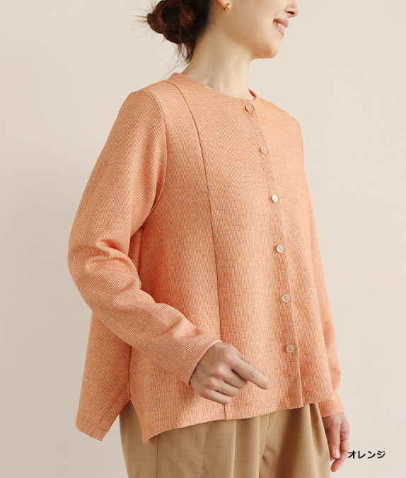 【アウトレット均一】ミックスツイードカーディガン