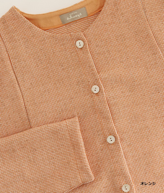 【アウトレット均一】ミックスツイードカーディガン