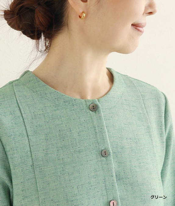 【アウトレット均一】ミックスツイードカーディガン